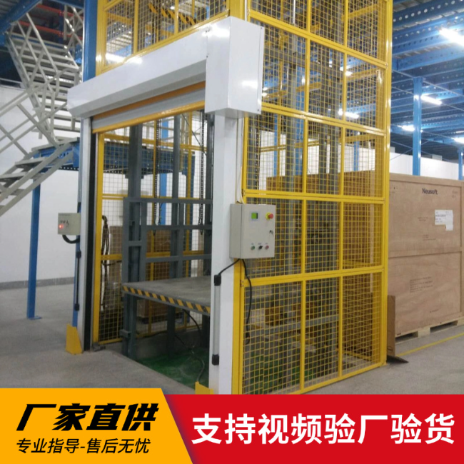 佛山3吨室内升降货梯安装