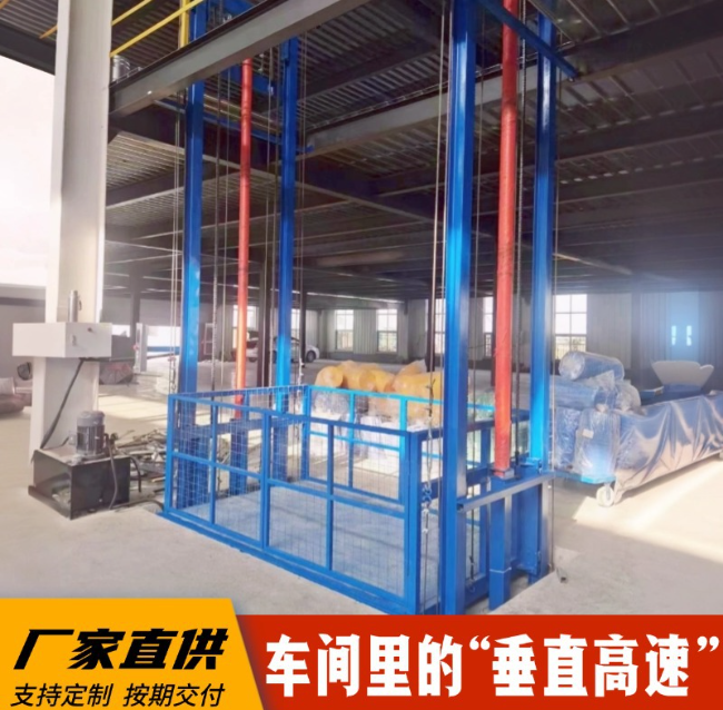 佛山4吨二层升降货梯安装